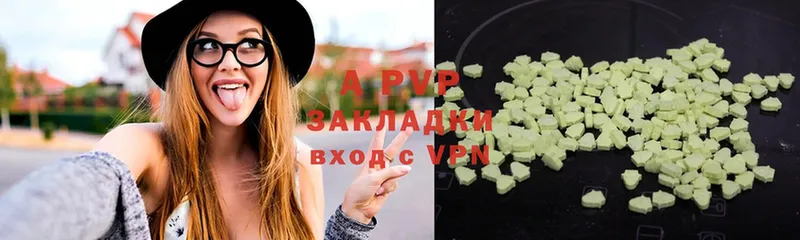 kraken зеркало  дарк нет состав  A-PVP мука  Давлеканово 